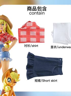 小马宝莉cos服苹果嘉儿碧琪万圣节清新甜美牛仔裙cosplay动漫服装
