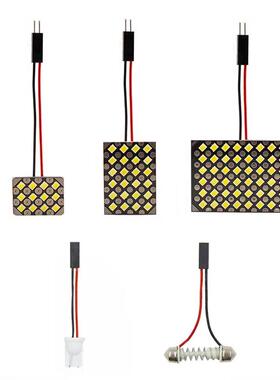高亮汽车LED阅读灯2835 24SMD 12LED 48LED车内顶灯房灯