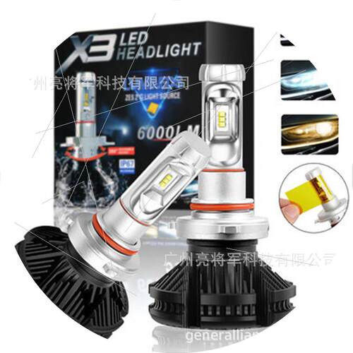 源头X3led汽车LED促销H7H11H490059006H8大灯车灯雾灯三色头灯前