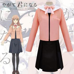 七海灯子cos甜美橘色百合套装 终将成为你甜美校服小糸侑同款