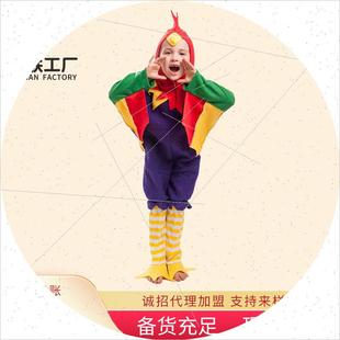 狂欢节万圣节鬼节cosplay化妆舞会演出服装 儿童可爱多彩小鸡套装
