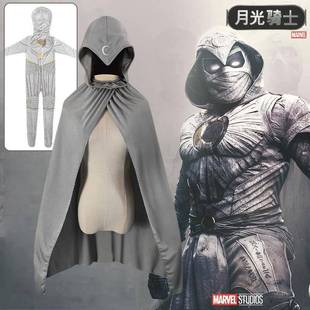 Knight德拉克斯漫威马克同款 月光骑士cos服万圣节Moon 表演服现货