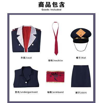 碧蓝档案cos服枣伊吕波二次元同款军装cosplay动漫装扮舞台演出服