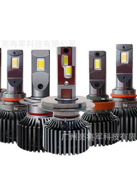 新款F7三色LED大灯led车灯前大灯改装超亮H7H4H11H19005前车雾灯