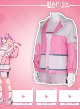 时光人cos李天希cos服日常休闲运动装动漫cosplay全套服装女