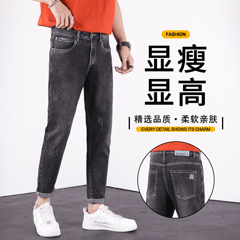 牛仔裤男秋季潮牌2025新款弹力修身休闲裤子百搭男装直筒九分长裤