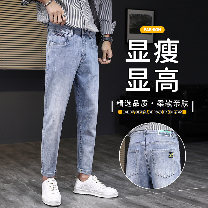 牛仔裤男潮牌2025新款弹力修身休闲裤子百搭男装小直筒九分裤