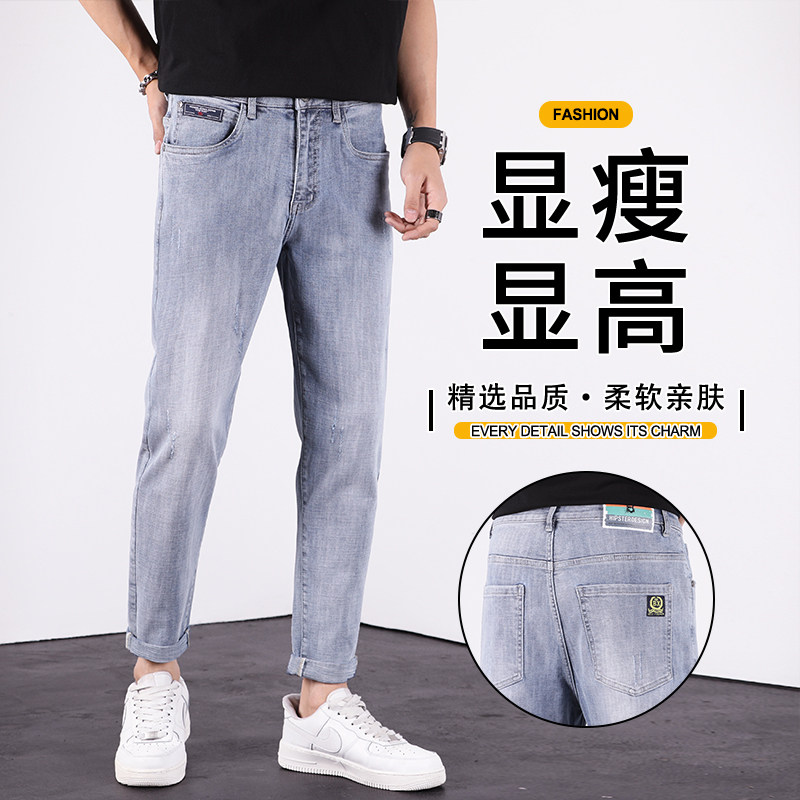 牛仔裤男潮牌2025新款弹力修身休闲裤子百搭男装小直筒九分裤