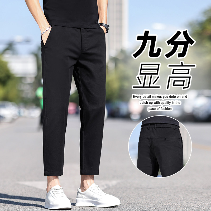 夏季新款男士休闲裤显高九分裤潮流裤子男修身小直筒百搭垂顺男裤