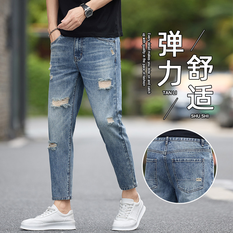 春夏款牛仔裤男士夏季男生破洞2025新款百搭修身小脚九分裤子男款