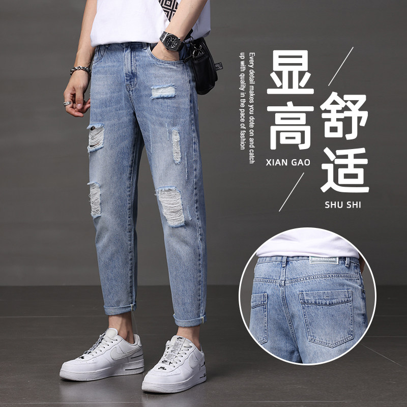 春夏款牛仔裤男士夏季男生破洞2025新款百搭修身小脚九分裤子男款