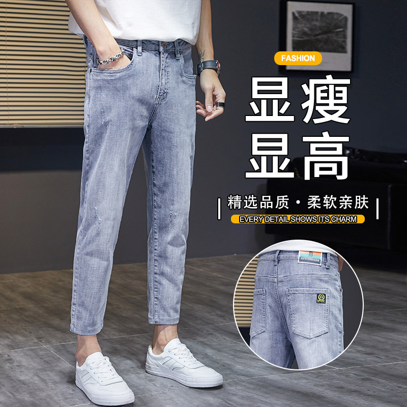 牛仔裤男潮牌2025新款弹力修身休闲裤子百搭男装小直筒九分裤