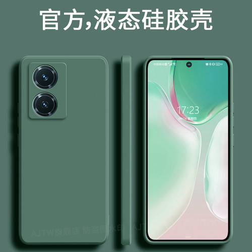 oppoa97液态硅胶简约男女防摔薄