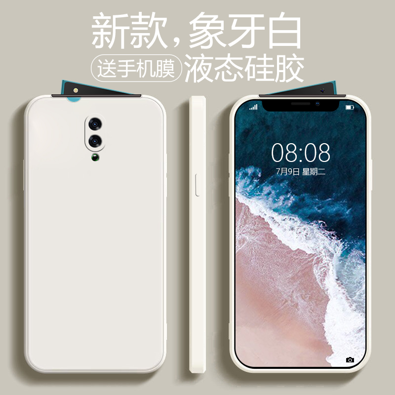 適用oppoReno手機(jī)殼reno2液態(tài)硅膠軟保護(hù)套renoAce2魔方直邊reno z全包攝像頭Reno2 z防摔輕薄簡(jiǎn)約純色男女款