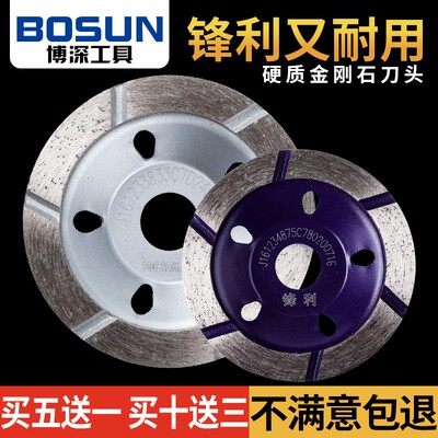 博深金刚石磨盘正品角磨机打磨片大理石材水泥混凝土地坪磨轮碗磨