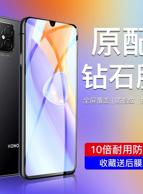 适用华为荣耀play5钢化膜全屏覆盖play5tPro手机膜play5活力版防摔防爆play5t防窥膜honor高清无白边保护膜