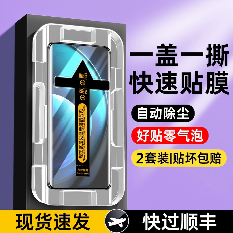 vivox100钢化膜x100pro手机膜