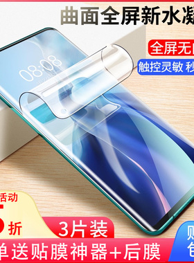 适用小米11pro全屏水凝膜小米11青春版10至尊版防摔手机膜12小米9se钢化膜redmik40k30k20防窥膜11红米note10