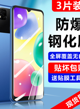 适用红米10a钢化膜红米10x4G版/10x5G版全屏覆盖10xpro手机膜红米10a防摔防爆保护膜redmi9全包红米9a防窥膜