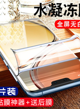 适用于vivos12pro水凝膜s12s9s6全屏手机膜vivox60x50x30pro曲面全包边水凝膜y97y85y7s防摔软膜iqooneo5/z1