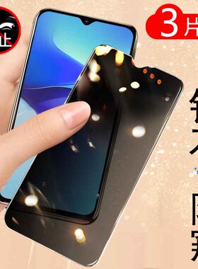 适用vivoy72t防窥膜y72/y70s/y70t手机膜防摔防爆vivoy71t/y73s/y74s防偷窥钢化膜y76s抗指纹水凝膜y72t软膜