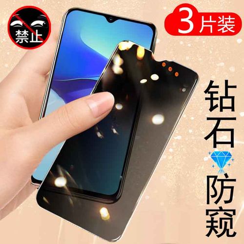 vivoy72t全屏覆盖防窥膜