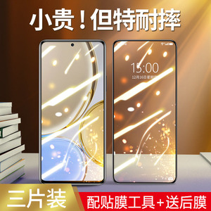 适用于华为荣耀x30全屏钢化膜荣耀x30max防摔手机膜荣耀x30i磨砂保护膜x30防窥膜防偷窥无白边华为荣耀x30max