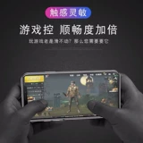 Apple, совместимый iPhone 11, игровой матовый мобильный телефон, iPhone 15, взрывобезопасная защитная лента, iphone, 14promax, защита при падении, 8plus