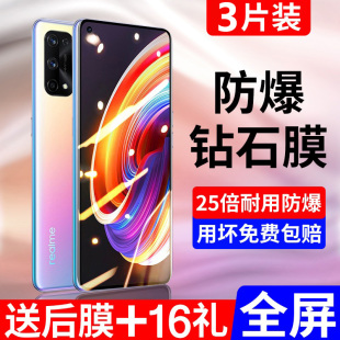 r15 r11防摔防爆k10pro防窥膜k9 reno7se手机膜r17 适用opporeno5全屏钢化膜reno6 k7x保护膜5G贴膜a97a72a55