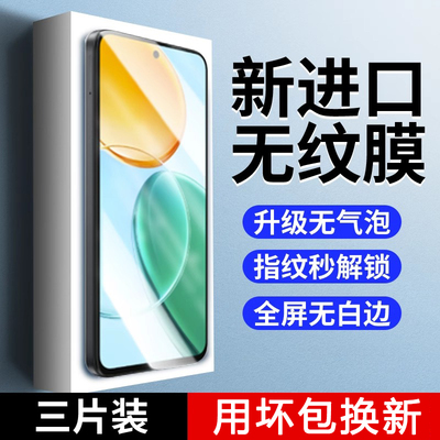 华为荣耀play9t钢化膜play9c全屏高清honorplay8tpro手机膜防指纹抗蓝光play7t/6tpro/6c保护膜荣耀play5防窥