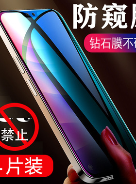 适用vivos9e全屏覆盖s15防窥膜s7s6s1pro钢化膜vivoz6z5z1青春版防摔手机膜y97y52s全包水凝膜iqooneo3x60x50