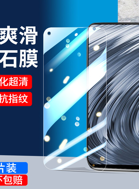 适用realme真我v15钢化膜v25全屏覆盖realmeV23全包边手机膜真我v13防摔防爆防窥膜realme真我v11s蓝光保护膜