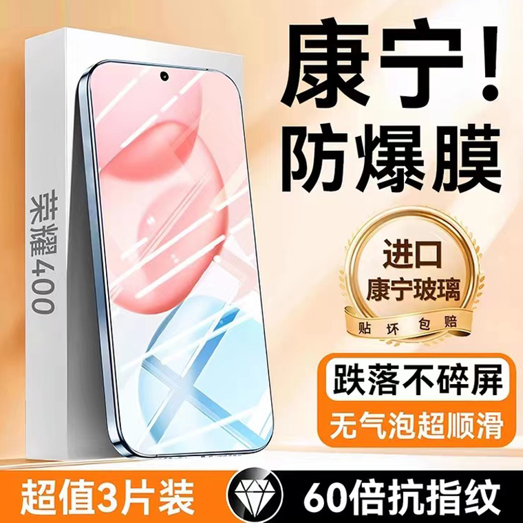 适用华为荣耀400pro曲屏边胶钢化膜honor400防摔防爆全屏高清300pro/300Ultra手机膜荣耀200防指纹护眼保护膜