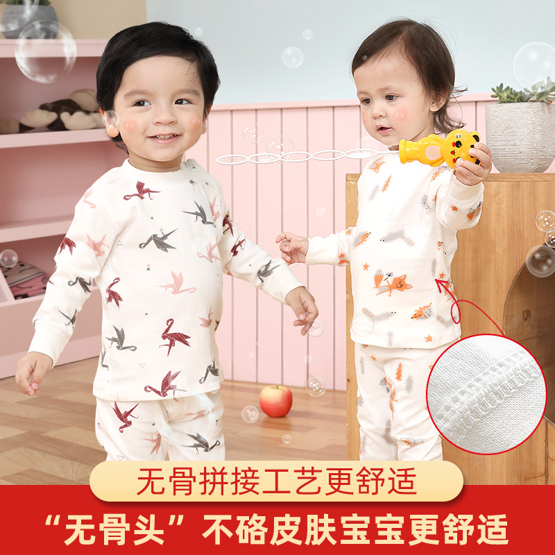 婴幼儿纯棉内衣套装宝宝婴儿保暖春秋男童女童冬全棉儿童秋衣秋裤,童装/婴儿装/亲子装,内衣套装,淘宝优惠券,粉丝福利购,淘宝优惠卷