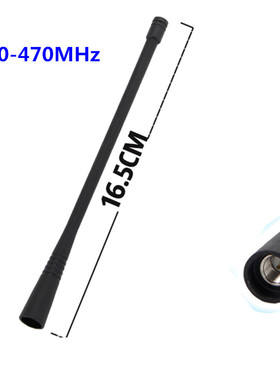 手持对讲机VX168 VX160 VX-231 VX228 VX-354 VX418对讲机天线