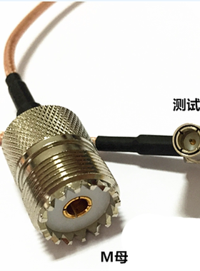 对讲机XiR P8668 DGP8550 GP328D GP338D XPR7550 测试头 测试线