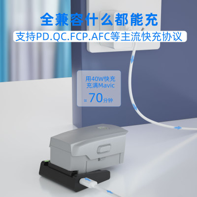 适用于dji大疆mavic御air2/2S无人机配件电池充电器单电池同时充
