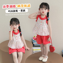 中小童夏季套装2025新款女童无袖碎花A字摆短裤两件套宝宝背心套