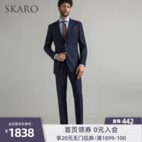 Свадебное платье из текстуры Skaro Pure Wool жених