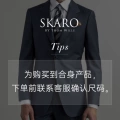 To Purchase a Product That Fits You, Please Contact Customer Service to Confirm the Size before Placing an Order.