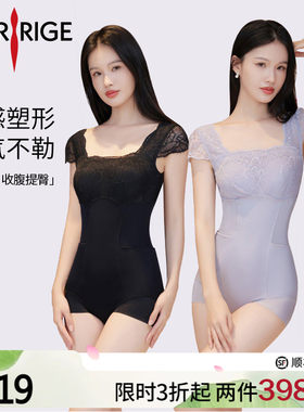 【限时特价】美人计|收腹提臀 塑身塑形衣收副乳蕾丝|merrige官方
