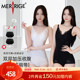 收腹提臀美体束身衣女后脱免穿文胸 美人计 塑形塑身 merrige官方