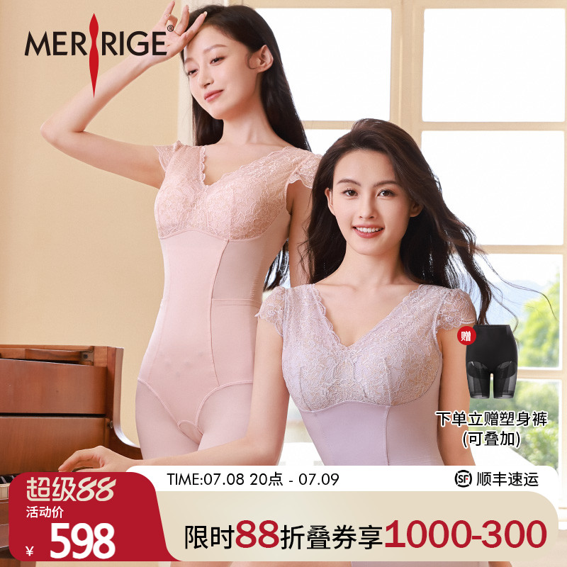 美人計|裸感塑身收腹美臀不勒