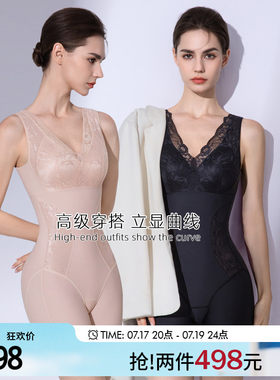 美人计|收腹提臀 塑身美体塑形衣V领蕾丝托胸防下垂|merrige官方