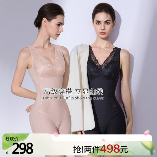美人计|收腹提臀 塑身美体塑形衣V领蕾丝托胸防下垂|merrige官方