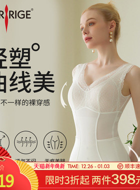 【限时特价】美人计|收腹美臀 塑身美背后脱塑形衣|merrige官方
