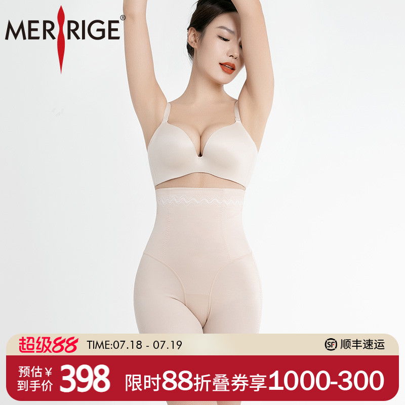 美人计|强力收腹收小肚提臀裤