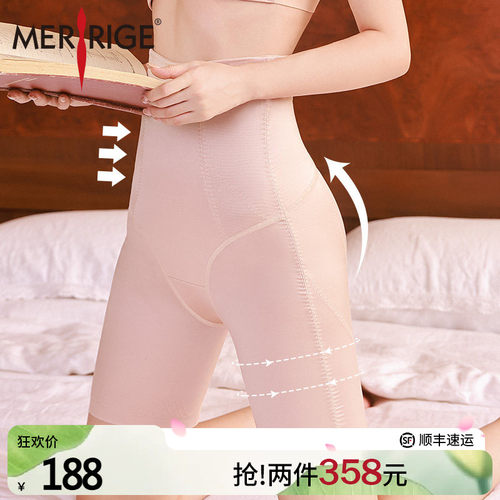 舒适不勒     轻薄透气     科技塑形