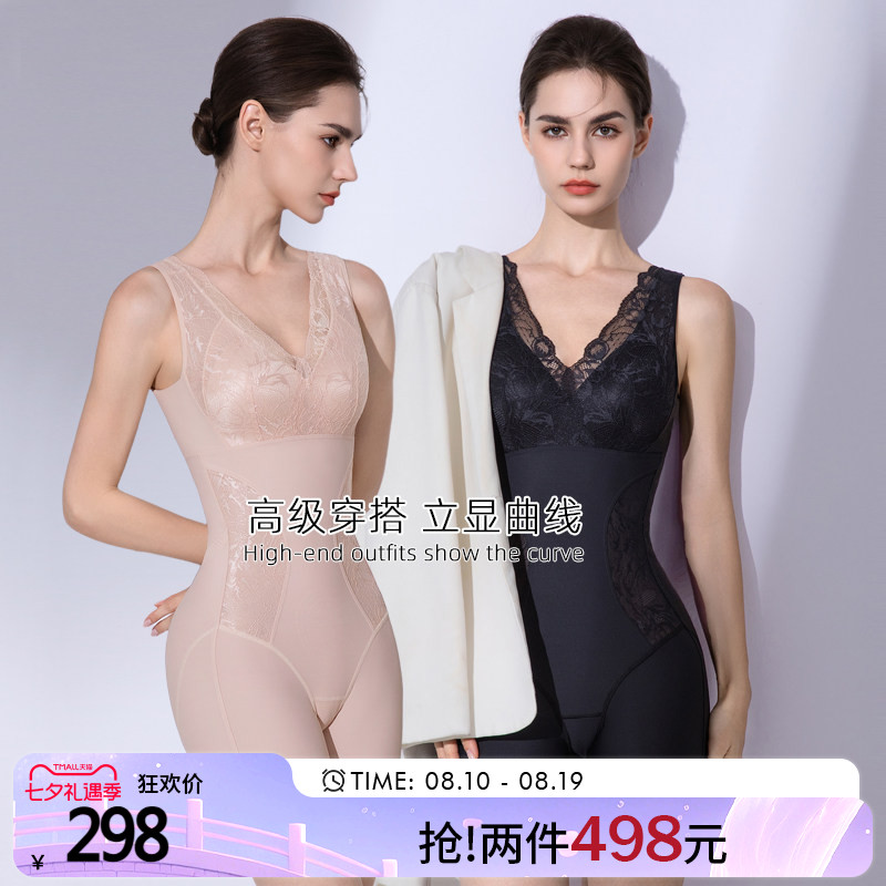 美人计|收腹提臀 塑身美体塑形衣V领蕾丝托胸防下垂|merrige官方