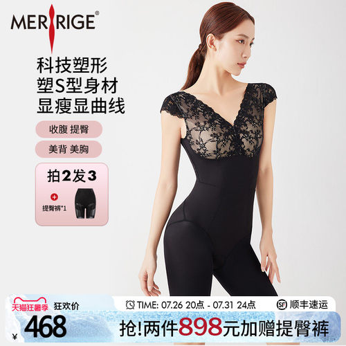 舒适不勒      轻薄透气      科技塑身